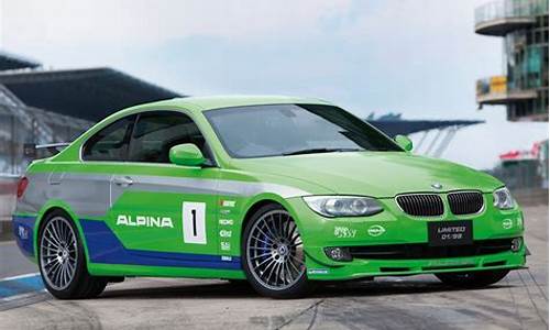 alpina b3老款_alpina b3价格