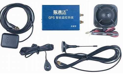 汽车gps防盗系统_车辆防盗gps