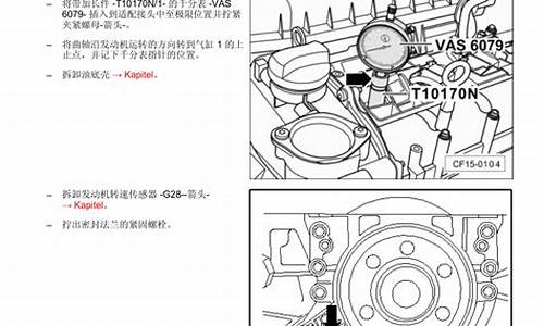 新捷达汽车维修故障案例大全_新捷达汽车维修故障案例大全图片