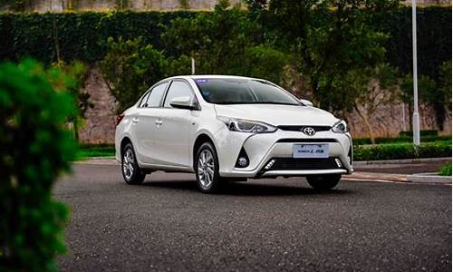 丰田yaris l 致享_丰田yarisl致享报价及图片